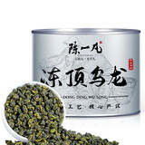 陈一凡冻顶乌龙茶 新茶茶叶浓香型 正宗台湾高山茶台式乌龙 圆罐装100g