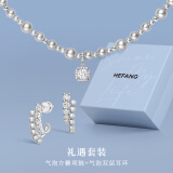 HEFANG何方珠宝气泡方糖项链锁骨链银时尚饰品生日礼物送女友老婆 组合（银灰色项链+耳环）