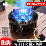 拓村户外七星猛火炉灶炉具瓦斯煤气高山露营野餐野外炊具露营装备 黑色七星猛火炉收纳包接头