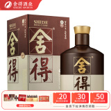 舍得 舍得酒 品味舍得 双年份标识 52度 375mL 1瓶