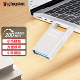 金士顿（Kingston） u盘 投标车载高速优盘 DTMC3-G2/256GB【读200MB/S】