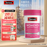 Swisse斯维诗 女士复合维生素60片多维素颜片 45种营养B族维C维D维E锌镁葡萄籽烟酰胺叶酸促代谢提气色