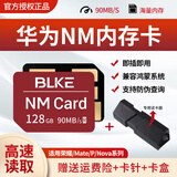 竹典nm储存卡适用华为手机平板内存卡mate20P30P40P50Pro华为nm存储卡荣耀30青春版/30S/30PRO/nova7se 128G【NM卡+读卡器】送卡针