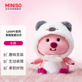 名创优品（MINISO）LOOPY系列-动物小伙伴头套公仔毛绒玩具玩偶生日礼物女(水豚款)