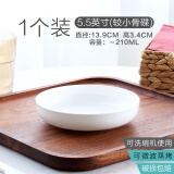 瓷侠客纯白骨瓷蒸盘窝盘深口蒸鸡蛋羹盘子菜盘家用肠粉蒸盘餐盘2024新款 5.5英寸窝盘 1个 13.9cm