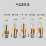 楷尊LED蜡烛灯泡E14小螺口节能超亮家用e27水晶吊灯黄光三色变光光源 E27大螺口 金色尖泡 3W 暖光
