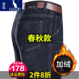 袋鼠优质棉牛仔裤男厚款秋冬直筒弹力加绒裤子柔软修身舒适男士长裤 黑灰加绒A07 34（2尺7）