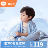 良良（liangliang）儿童夏凉被 宝宝冰丝毯幼儿园空调被新生儿午睡毯 轻柔不压身 冰丝毯·蓝色（125*115cm）