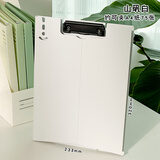 三年二班 可立式板夹a4文件夹学生用资料夹夹板写字板垫板学习高颜值办公A4试卷垫板作业硬笔书文件夹夹板 山梵白