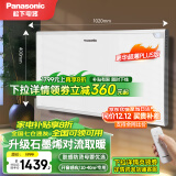 松下（panasonic）石墨烯全屋取暖器家用欧式快热炉电暖器遥控恒温浴室防水防壁挂电暖气DS-AT2021CW 超长石墨烯【肤感防烫+壁挂两用】