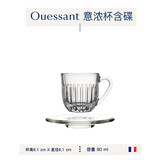 LA ROCHERE 法国制造竖纹简约Ouessant乌尚系列带柄茶杯马克杯咖啡杯果汁杯 竖纹迷你意式杯带碟子90毫升