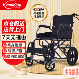 森立轻便折叠减震老人旅行小型家用便携式轮椅代步车小巧简易残疾人老人手推车骨折超轻护理儿童轮椅可推可坐