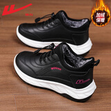 回力（Warrior）官方棉鞋女冬季加绒妈妈鞋皮面保暖中老年雪地靴舒适老人鞋黑粉39