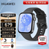 华为（HUAWEI）【咨询享优惠】华为手表watch fit3智能运动健康管理蓝牙通话NFC门禁交通支付送男女成人朋友 幻夜黑【甄选定制表带+精美表盘】