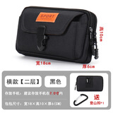 察今 新款男手机腰包穿皮带手机套7.2寸多功能横竖款防泼水手机包挂包 黑色恒款三层7.2英寸