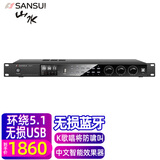 山水（SANSUI）PK12大功率包房家庭KTV专业K歌音箱舞台卡拉OK演出酒吧清吧点歌机FK101音响家庭影院低音炮 DSP1效果器