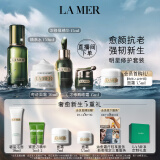 海蓝之谜（LA MER）明星修护套装(精萃水+精华+面霜+眼霜)护肤品化妆品礼盒生日礼物