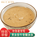 贾永信（JIAYONGXIN）陕西特产 骨髓油茶400g 冲饮小袋分装早点礼品 牛骨髓油茶400gX1袋