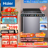 海尔（Haier）波轮洗衣机全自动家用 10公斤大容量 变频一级能效 双动力防缠绕 晶彩屏 以旧换新ES100B26Mate6