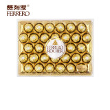 费列罗（Ferrero Rocher）进口榛果威化巧克力零食金莎巧克力礼盒婚礼喜糖生日礼物圣诞节 费列罗32粒巧克力