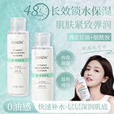 倩滋（QIANZI）维E保湿甘油100ml  补水保湿烟酰胺精华油液脸部妆前打底精华