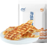 赶海弟 碳烤鳕鱼片150g烤鱼片鱼干即食鱼零食海味休闲零食