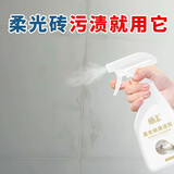 盾王柔光砖清洁剂哑光砖强力去污磨砂瓷砖仿古砖防滑砖亚光地板砖专用 一瓶装 300ml