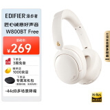 漫步者（EDIFIER）W800BT Free降噪版 头戴式蓝牙耳机  主动降噪 蓝牙5.4 手机电脑游戏适用  适用苹果华为小米 云白