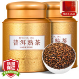 茶一馆茶叶 普洱茶云南勐海古树15年陈普洱熟茶礼盒装500g年货送礼