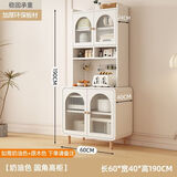 阁澜仕奶油风餐边柜高柜靠墙一体家用厨房橱柜客厅酒柜现代简约储物橱柜 60*40*190 圆角【奶油色】 送装入户