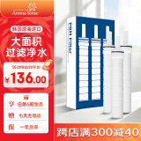 Aroma Sense花洒喷头滤芯PRM微织物韩国进口适用于PR-9000ACF3支*1盒