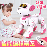 JJRC早教声控智能机器狗儿童玩具男孩3-6岁女孩4-5-8岁生日礼物大号 智能编程早教机器狗【粉色】 6.1儿童节礼物会走路的电子小狗
