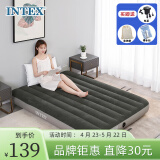 INTEX 64108双人充气床垫 露营户外防潮垫午休睡垫躺椅打地铺折叠床