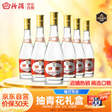 汾酒 黄盖玻汾 清香型白酒 53度475ml*6瓶 整箱装非原箱