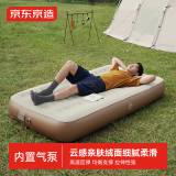 京东京造 内置气泵充气床 自动充气床垫露营家用打地铺垫子气垫床单人25cm