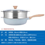 乐扣乐扣（LOCK&LOCK） 炒锅不粘锅电磁炉燃气通用少油烟炒菜锅家用多功能煎炒炸一体 煎炒锅-+蒸格 28cm