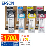 爱普生（EPSON） WF-C5390a C5290a C5790a C5890a A4宽幅彩色不干胶标签打印机 自动双面无线 5290原装大容量墨袋一套(每色各约打5000）