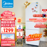 美的（Midea）精致存储三门三温区白色租房家用小冰箱三开门大容量中门软冷冻节能省电低音MR-223TE 以旧换新