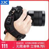 JJC 相机手腕带 快枪手 适用于索尼A7M4 A7M3 A7R5富士XS20 XT5 XT30II佳能R5 R6尼康Z30 Z7II Z6微单 红色 金属底座(ARCA SWISS快装板)