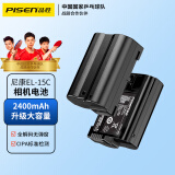 品胜（PISEN）EN-EL15C尼康相机电池 适用Z5 Z6 Z62 Z7 Z8 Zf D7000 D7100 D7200 D7500 D850 D810 D800E