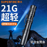 神火（SupFire）手电筒小型强光超轻长续航迷你便携电筒户外口腔采耳干电池 X18【AAA干电池5W】