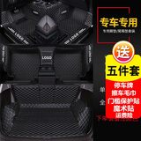 道古驰 专用奔腾T33奔腾T77 t99 B30奔腾X40 X80 B50 b70全包围丝圈汽车脚垫 单层皮革脚垫+全包围尾箱垫