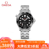 欧米茄（OMEGA）瑞士手表 海马seamaster系列300潜水机械表210.30.42.20.01.001