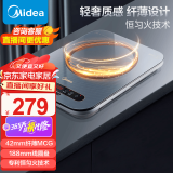 美的（Midea）【家电政府补贴】 电磁炉家用 电磁炉套装带锅2200W大功率爆炒电磁炉恒匀火技术 【店长推荐】42mm纤薄双层火力【星空灰】