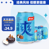 杨协成 马蹄爽 荸荠饮料 300ml*6罐 新加坡品牌 果肉饮料 粒粒爽脆