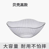瑞飘水果盘客厅茶几家用简约欧式创意瓜子糖果干果零食盘网红2024新款 贝壳 高款透明