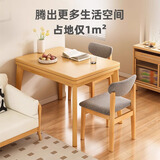 朗程折叠餐桌家用小户型可伸缩4-6人吃饭餐桌椅子全套出租房2025新款 【特价】 可大可小丨原木色 | 展开120*80