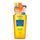 高丝（KOSE）深层卸妆油240ml 升级卸妆液去角质 干湿两用 礼物男女