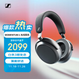 森海塞尔（Sennheiser）MOMENTUM4 无线耳机 大馒头4主动降噪无线蓝牙 头戴式耳机 石墨色