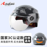 Andes HELMET3c认证电动摩托车头盔男四季女士夏季头盔安全帽四季通用夏天半盔 亮灰透明短片【升级3C款】 均码